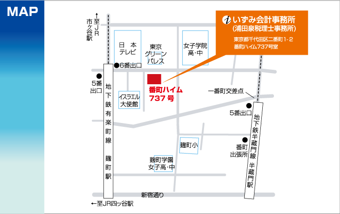 いずみ会計事務所　地図